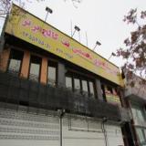 ۶۰ تخفیف آموزش انیمیشن 3 بعدی مایا MAYA در کرج