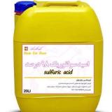 فروش اسید سولفوریک 98 درصد