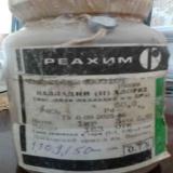 فروش فلزات آزمایشگاهی