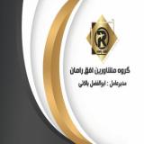 مجوز بند ب آماده واگذاری
