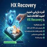 فروش لایسنس نرم افزار HX Recovery قویترین ریکاوری