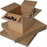 خریدکارتن خالی