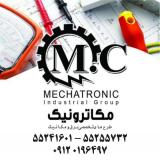 ساخت و نصاب،تعمیرکار،نصب و تعمیر و سازنده انواع جرثقیل