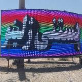 نصب انواع تلویزیون شهری