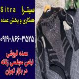 عمده فروشی لباس مجلسی زنانه در بازار تهران