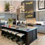 دکوراسیون نچرال - کابینت تهران