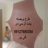 نمونه کار نقاشی ساختمان قلی پور