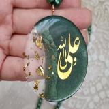 ساخت انواع گیفت