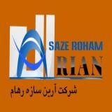 تولید و فروش انواع بلوک سیمانی و بلوک سبک پوکه ای