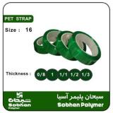 تسمه های بسته بندی و ملزومات بسته بندی