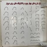 طراحی و تولید انواع فلاشینگ