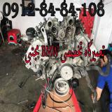 تعمیر موتور BMW سری X6-X4-X1-X3