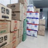 پخش چسب نسیم ، چسب پهن ، چسب نواری
