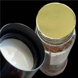 واشر سیل القایی