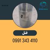 خرید و فروش فنل (Phenol)