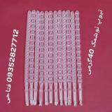 تولید کننده  تیوپ نوشمک