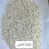 مستربچ کربنات کلسیم.آدامسی