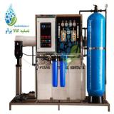 فروش دستگاه تصفیه آب صنعتی تصفیه کالا پرآو