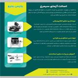 مونتاژ سریع با دستگاه pick and place و Machine BGA و  مونتاژ ماژول های الکترونیکی