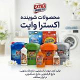 صادرات شوینده اکسترا وایت | Extra White