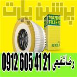 فروش انواع فیلترهای لودر و بیل  و گریدر و بولدوزر