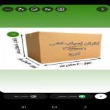 کارتن اثاث کشی درمهرشهر
