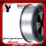 فروش سیم جوش حلقه و شاخه استیل بستیگ ، کناک ، استنوک