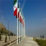 تولیدی پایه پرچم شهری و پایه پرچم خیابانی