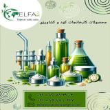 خرید و فروش کود کشاورزی با کیفیت 