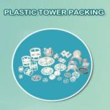 پکینگ های سرامیکی ceramic packing