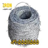 تولید و فروش سیم خاردار