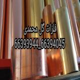 برنج،مس،فسفربرنز،آلومینیوم،، میله دیپ برنجی