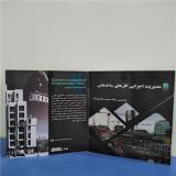 کتاب مدیریت اجرایی کارهای ساختمانی