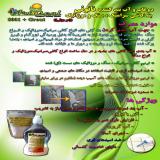 تولید دوغاب نانوئی کاشی سرامیک