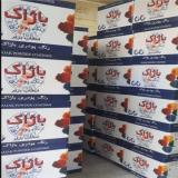 فروش رنگ پودری الکترو استاتیک باژاک | قیمت عمده