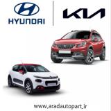 لوازم یدکی پژو 2008 پژو 508 سیتروئن c3