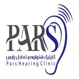 شنوایی سنجی پارس- نوار گوش در چهارراه طالقانی کرج
