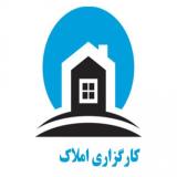 شرکت کارگزاری  سمام ملک کاسپین