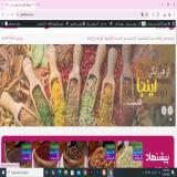 طراحی سایت / سئو