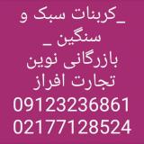 اسید سولفونیک _اسیدلاکتیک_ اسید نیتریک