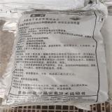 فروش سدیم هیدروکسید گرانول چین و عرب