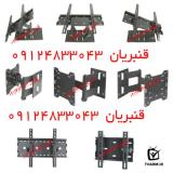 فروشگاه آنلاین تجهیزات تلویزیون