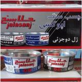 چسب سنگ اپوکسی دو جزئی جلاسنج