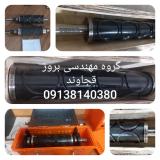 تراشکاری قالب و غلطک برش و دوخت پد آرایش پاکن