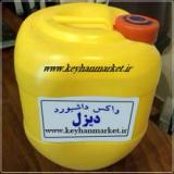 واکس دیزل مخصوص داشبورد و لاستیک خودرو