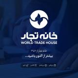 ثبت شرکت، ثبت برند، کارت بازرگانی، تغییرات شرکت