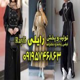 پیج عمده فروشی لباس اسپرت زنانه