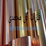 گل محمدی