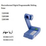 قیمت انواع دستگاه نقطه ذوب الکتروترمال انگلستان