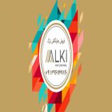 هایگلاس ترک ALKI